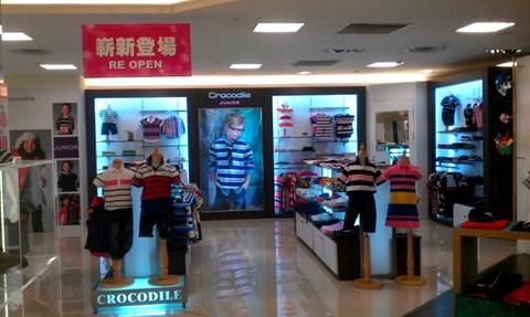 Crocodile Junior時尚童裝,小鱷魚童裝