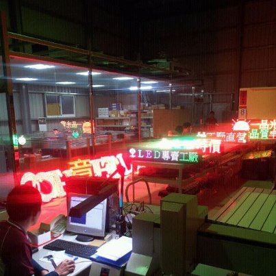 高雄市,台北,LED廣告招牌,LED燈飾,LED字幕機, 得力光電