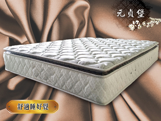 元貞堡居家床墊咖啡紗纖維表布，快速吸濕透氣，讓人睡得好安心。